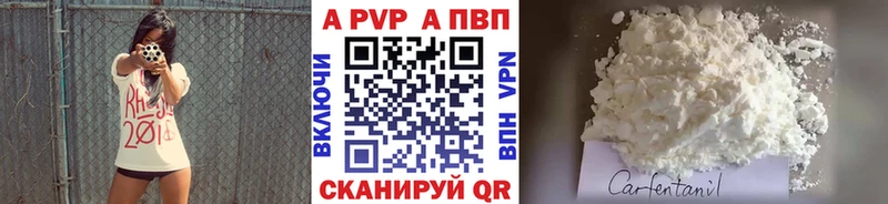 A-PVP СК  Купить закладки  Иланский 