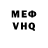 Метадон белоснежный Roy Muzuwa