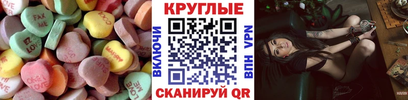 Экстази Cube  Купить  Иланский 