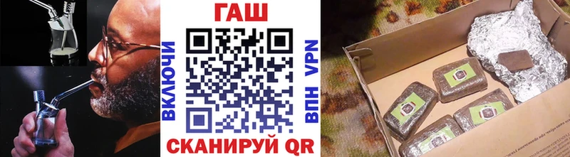 ГАШ индика сатива  Купить  Иланский 