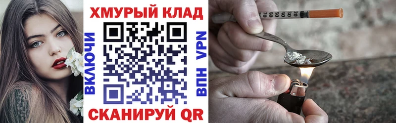 Купить  Иланский  Героин Афган 