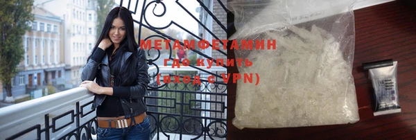 дистиллят марихуана Елабуга