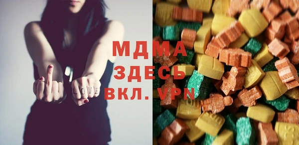 кокаин перу Ельня