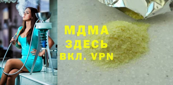 дистиллят марихуана Елабуга