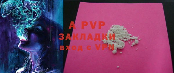 кокаин перу Ельня
