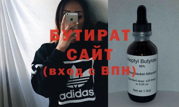 дистиллят марихуана Елабуга