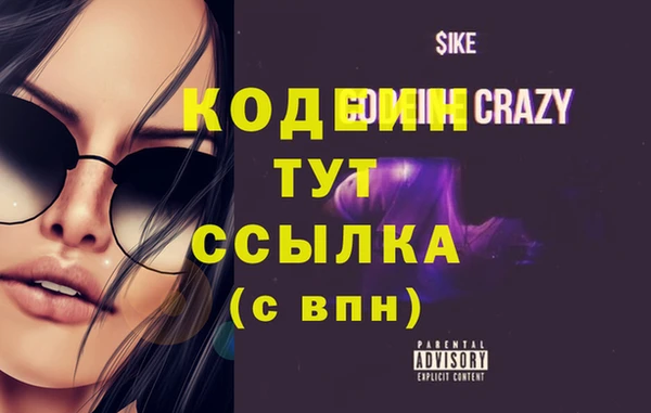 кокаин перу Ельня