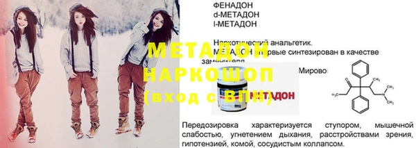 мет Елизово