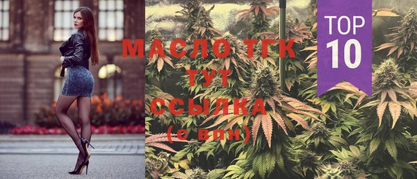 дистиллят марихуана Елабуга