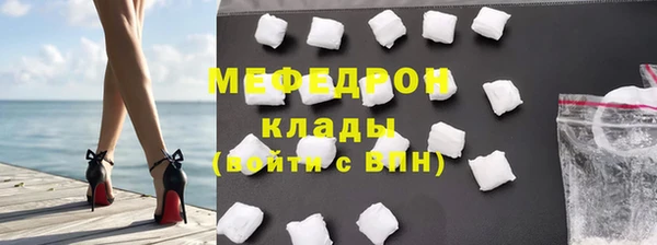 кокаин перу Ельня