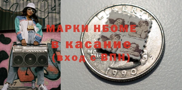 кокаин перу Ельня