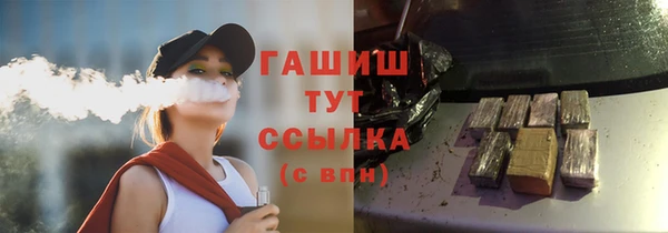 кокаин перу Ельня