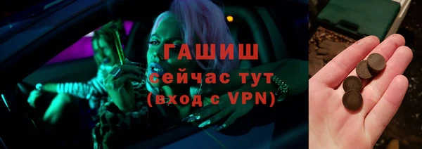 дистиллят марихуана Елабуга