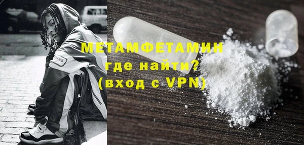 кокаин перу Ельня