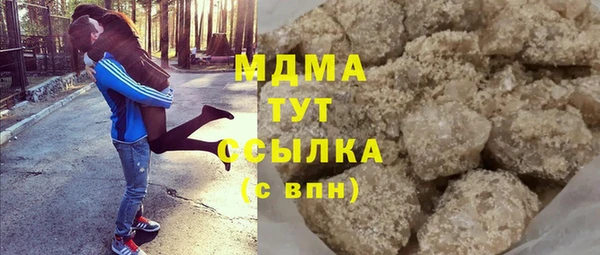дистиллят марихуана Елабуга