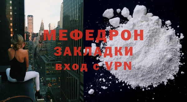 дистиллят марихуана Елабуга