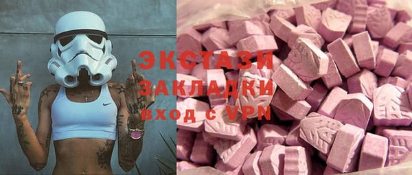 кокаин перу Ельня