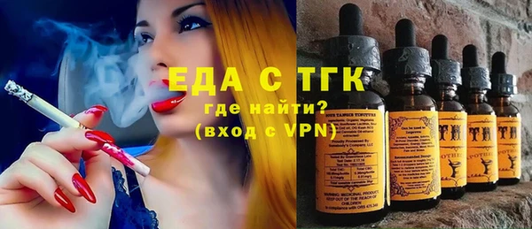 дистиллят марихуана Елабуга