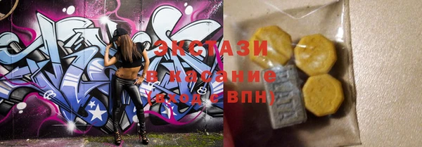 мет Елизово