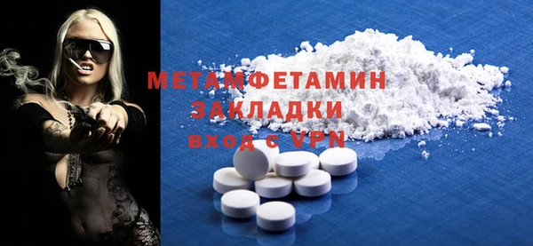 мет Елизово
