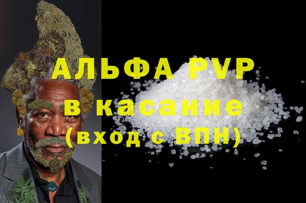 мет Елизово