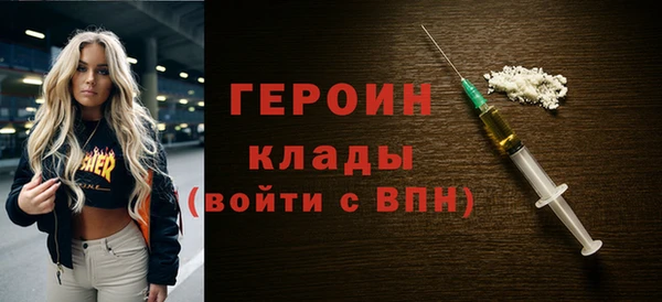 мет Елизово