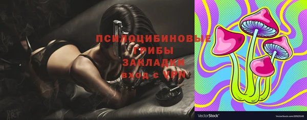 кокаин перу Ельня