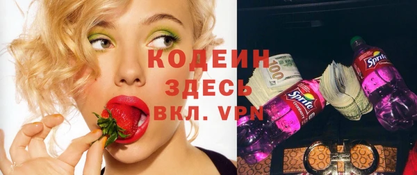 кокаин перу Ельня