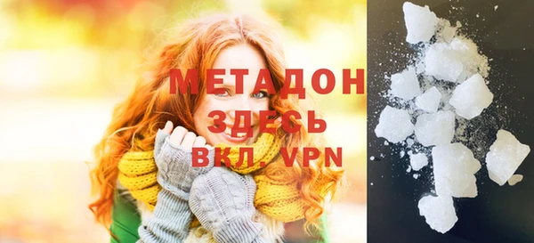 мет Елизово