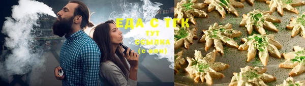 дистиллят марихуана Елабуга