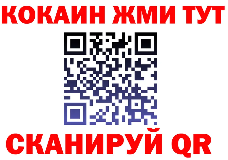 Кетамин VHQ зеркало это mega Иланский
