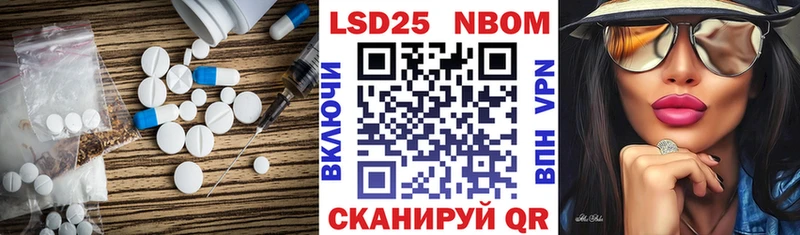 Лсд 25 экстази кислота  Купить где  Иланский 
