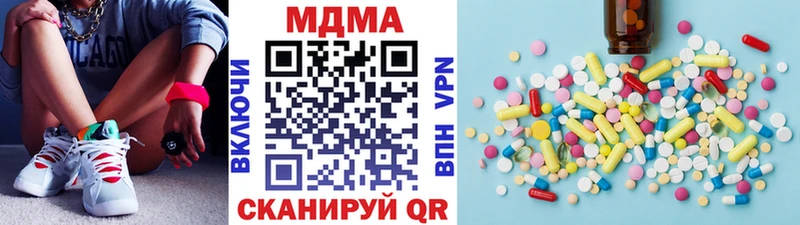 Купить где  Иланский  МДМА молли 