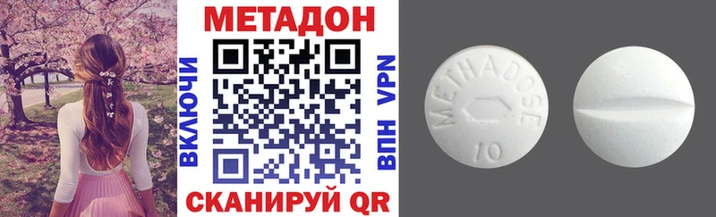 МЕТАДОН мёд  Купить закладки  Иланский 