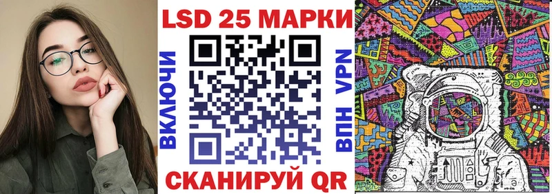 Марки NBOMe 1,8мг  Купить закладки  Иланский 