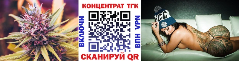Купить закладки  Иланский  ТГК гашишное масло 